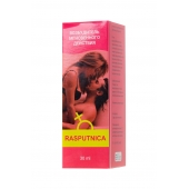 Капли для женщин Rasputnica - 30 мл. - Капиталпродукт - купить с доставкой в Коврове