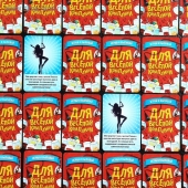 Игра для взрослых с карточками  Для веселой компании - Сима-Ленд - купить с доставкой в Коврове