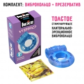 Голубое эрекционное виброкольцо Luxe VIBRO  Кошмар русалки  + презерватив - Luxe - в Коврове купить с доставкой