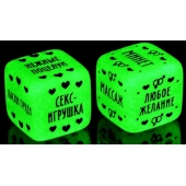 Неоновые кубики  Наслаждение для двоих - Сима-Ленд - купить с доставкой в Коврове