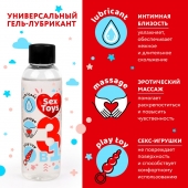 Гель-лубрикант на водной основе SEX TOYS - 75 мл. - Биоритм - купить с доставкой в Коврове