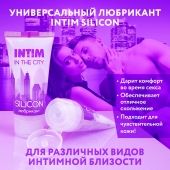 Гель-лубрикант на силиконовой основе Intim silicon - 50 гр. - Биоритм - купить с доставкой в Коврове