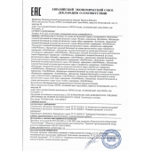 Женский биогенный концентрат для повышения либидо Erotic hard Woman - 250 мл. - Erotic Hard - купить с доставкой в Коврове