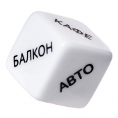 Игральный кубик  Места любви - Eromantica - купить с доставкой в Коврове