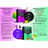 Кофейный напиток для женщин  Erotic hard WOMAN - Твои желания  - 100 гр. - Erotic Hard - купить с доставкой в Коврове