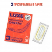 Презервативы Luxe  Австралийский Бумеранг  с ребрышками - 3 шт. - Luxe - купить с доставкой в Коврове
