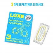 Презервативы  Заключенный из Алабамы  с ароматом банана - 3 шт. - Luxe - купить с доставкой в Коврове