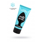 Водно-силиконовый лубрикант ProAnal Cool Silicone - 50 гр. - Биоритм - купить с доставкой в Коврове
