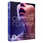 Эротическая игра для двоих «Сексоголики» - Сима-Ленд - купить с доставкой в Коврове