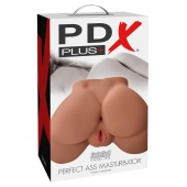 Кофейный мастурбатор-полуторс Perfect Ass Masturbator - Pipedream - в Коврове купить с доставкой