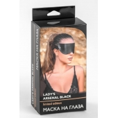 Черная плотная кожаная маска на глаза - БДСМ Арсенал - купить с доставкой в Коврове
