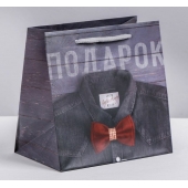 Ламинированный квадратный пакет «Мужской стиль» - 14 х 14 х 9 см. - Сима-Ленд - купить с доставкой в Коврове