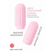 Розовый мастурбатор Marshmallow Maxi Candy - Lola Games - в Коврове купить с доставкой