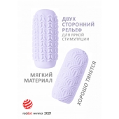 Сиреневый мастурбатор Marshmallow Maxi Candy - Lola Games - в Коврове купить с доставкой