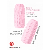 Розовый мастурбатор Marshmallow Maxi Fruity - Lola Games - в Коврове купить с доставкой