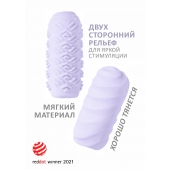 Сиреневый мастурбатор Marshmallow Maxi Juicy - Lola Games - в Коврове купить с доставкой