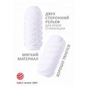 Белый мастурбатор Marshmallow Maxi Juicy - Lola Games - в Коврове купить с доставкой