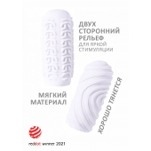 Белый мастурбатор Marshmallow Maxi Sugary - Lola Games - в Коврове купить с доставкой