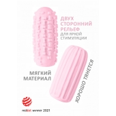 Розовый мастурбатор Marshmallow Maxi Syrupy - Lola Games - в Коврове купить с доставкой