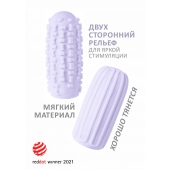 Сиреневый мастурбатор Marshmallow Maxi Syrupy - Lola Games - в Коврове купить с доставкой