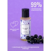 Массажное масло Pleasure Lab Enchanting с ароматом черной смородины и лаванды - 50 мл. - Pleasure Lab - купить с доставкой в Коврове