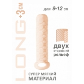 Телесный фаллоудлинитель Homme Long - 13,5 см. - Lola Games - в Коврове купить с доставкой