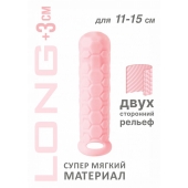Розовый фаллоудлинитель Homme Long - 15,5 см. - Lola Games - в Коврове купить с доставкой