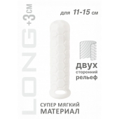 Белый фаллоудлинитель Homme Long - 15,5 см. - Lola Games - в Коврове купить с доставкой