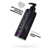 Женский анальный лубрикант на водной основе Erotist Anal For Women - 250 мл. - Erotist Lubricants - купить с доставкой в Коврове