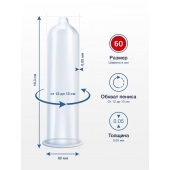 Презервативы MY.SIZE размер 60 - 3 шт. - My.Size - купить с доставкой в Коврове