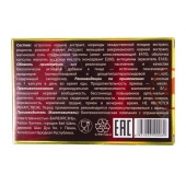 БАД для мужчин  Саймы  - 8 капсул (500 мг.) - Вселенная здоровья - купить с доставкой в Коврове