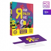 Игра для компании  Я ни разу не - Сима-Ленд - купить с доставкой в Коврове