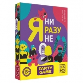 Игра для компании  Я ни разу не - Сима-Ленд - купить с доставкой в Коврове