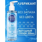 Лубрикант на водной основе Aqua Comfort Neutral - 195 гр. - Биоритм - купить с доставкой в Коврове