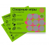 Скретч-игра для взрослых  Озорные игры - YESORYES - купить с доставкой в Коврове
