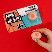 Мялка-релаксант «Мни нежно» - Сима-Ленд - купить с доставкой в Коврове