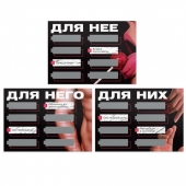 Игра для двоих «Трахни меня» со скретч-слоем - Сима-Ленд - купить с доставкой в Коврове