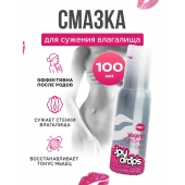 Гель для сужения влагалища Vagina Tightener Gel - 100 мл. - JoyDrops - купить с доставкой в Коврове