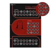 Плакат для двоих  Точка любви  со скретч-слоем - Сима-Ленд - купить с доставкой в Коврове