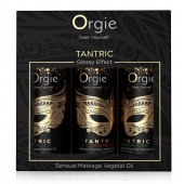 Набор массажных масел Tantric Kit (3 флакона по 30 мл.) - ORGIE - купить с доставкой в Коврове