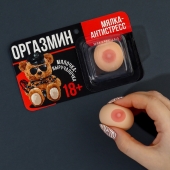 Мялка-релаксант «Оргазмин» - Сима-Ленд - купить с доставкой в Коврове