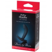 Анальная пробка Driven by Desire Silicone Butt Plug - 9 см. - Fifty Shades of Grey - в Коврове купить с доставкой