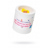 Ароматическая свеча «Не насосала - сама купила» - Pecado - купить с доставкой в Коврове