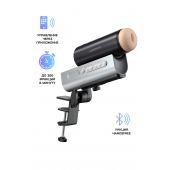 Мастурбатор Solace PRO с настольным креплением - Lovense - в Коврове купить с доставкой