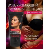 Женский возбуждающий крем с феромонами EroWoman - 25 гр. - Биоритм - купить с доставкой в Коврове