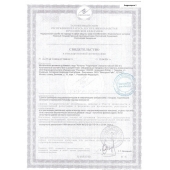 Биологически активная добавка к пище  Андрогерон  - 3 капсулы (500 мг.) - Виктория-Райт - купить с доставкой в Коврове
