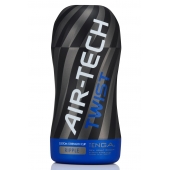 Мастурбатор с регулируемой плотностью обхвата Custom Strength CUP Twist Ripple - Tenga - в Коврове купить с доставкой
