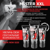 Крем для увеличения пениса MISTER XXL - 50 гр. - Биоритм - купить с доставкой в Коврове