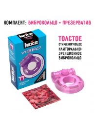 Фиолетовое эрекционное виброкольцо Luxe VIBRO  Бешеная гейша  + презерватив - Luxe - в Коврове купить с доставкой