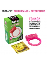 Розовое эрекционное виброкольцо Luxe VIBRO  Поцелуй стриптизёрши  + презерватив - Luxe - в Коврове купить с доставкой